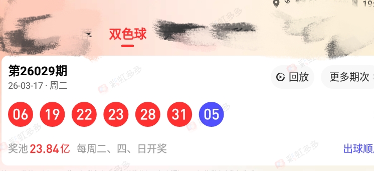 容若哥快乐,期专家推荐,上期,足彩网,足彩网首页,足彩网官网