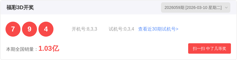 大乐透第,期专家推荐,上期,足彩网,足彩网首页,足彩网官网