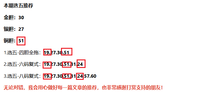 排列三第,期专家推荐,分析,足彩网,足彩网首页,足彩网官网