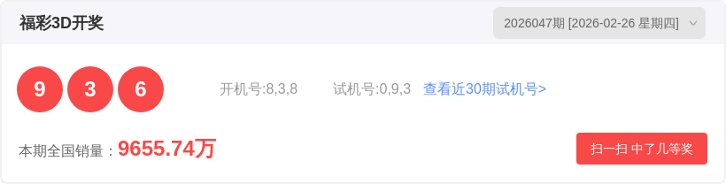 期排列,专家推荐,质合分析前,足彩网,足彩网首页,足彩网官网
