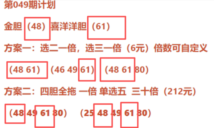 大乐透,期专家预测,和值,足彩网,足彩网首页,足彩网官网