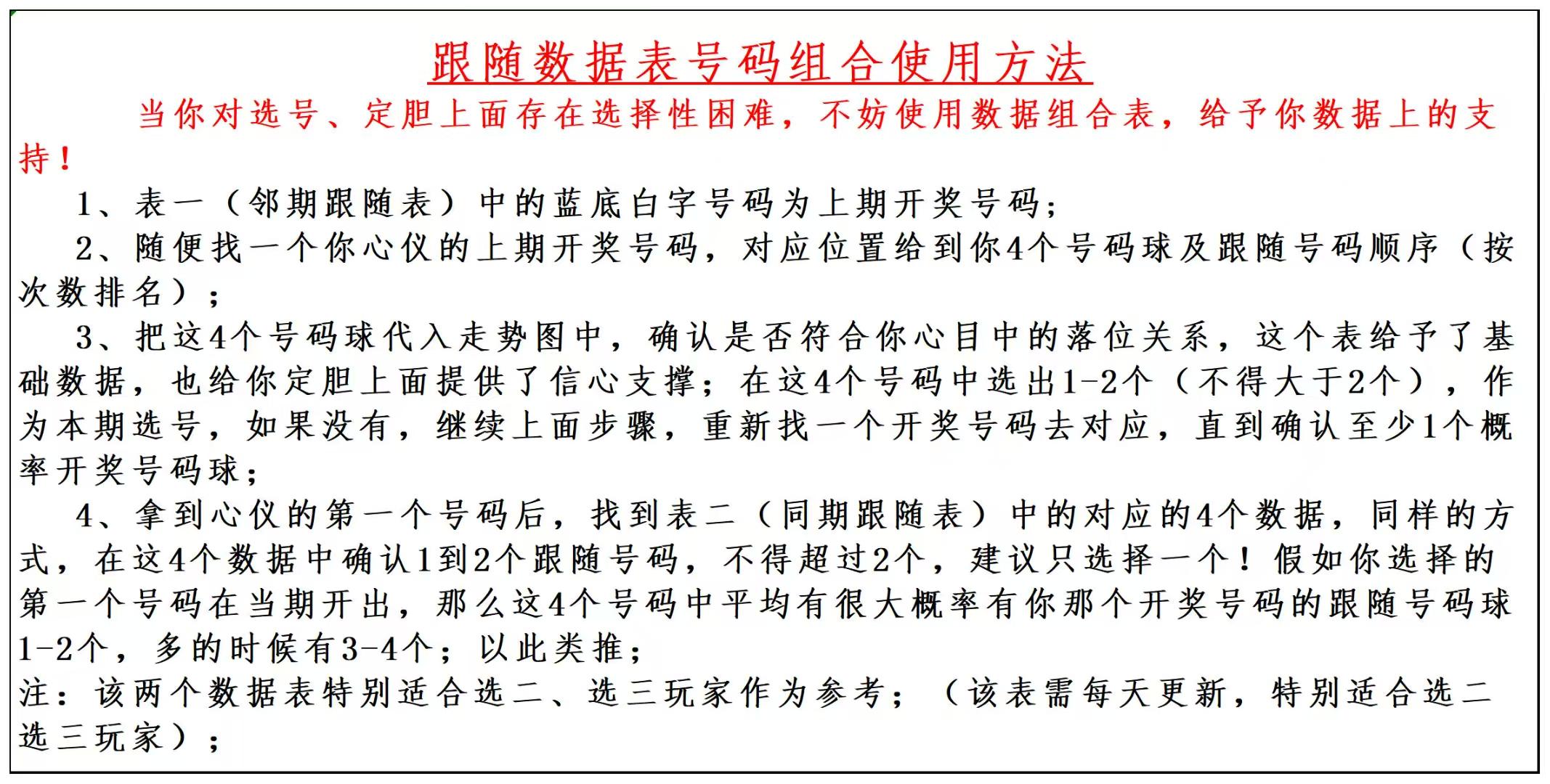 双色球,期专家强力,推荐红球号,足彩网,足彩网首页,足彩网官网