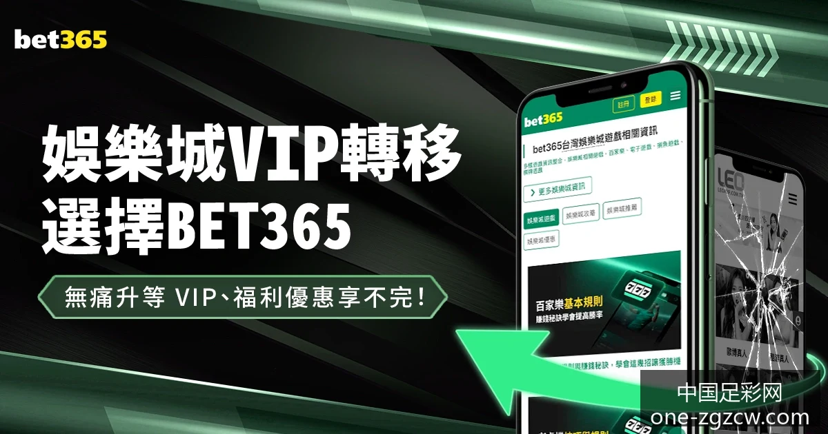 梅西助攻,巴黎圣日耳,曼逆转胜利,中国足彩网官网,中国足彩网评测,足彩数据分析,中国足彩网下载,足球比分直播