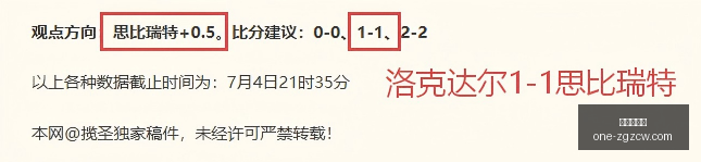 杨毅解析男,人阵容,锋线如何增,中国足彩网官网,中国足彩网评测,足彩数据分析,中国足彩网下载,足球比分直播