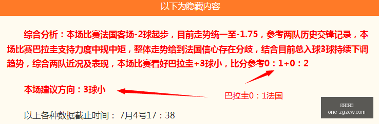 赛季独家解,广东续约外,援内幕,中国足彩网官网,中国足彩网评测,足彩数据分析,中国足彩网下载,足球比分直播