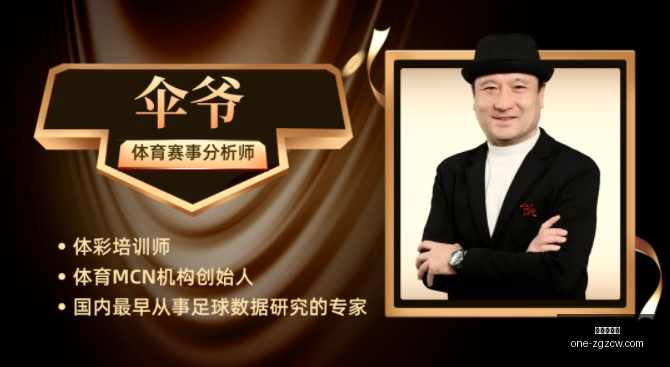 战绩解读,山猫对战火,花前瞻指南,中国足彩网官网,中国足彩网评测,足彩数据分析,中国足彩网下载,足球比分直播