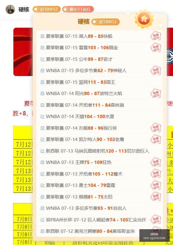 国米新星卡,博尼续约加,盟马赛,中国足彩网官网,中国足彩网评测,足彩数据分析,中国足彩网下载,足球比分直播