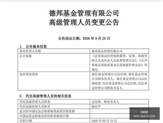 临界值解析,火焰队对决,女武神队的,中国足彩网官网,中国足彩网评测,足彩数据分析,中国足彩网下载,足球比分直播