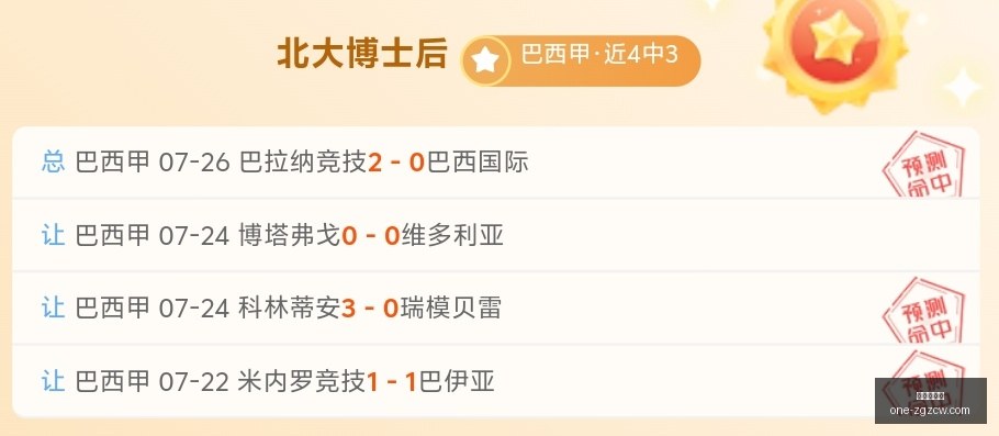 英雄联盟,冠军荣耀诞,品牌共贺盛,中国足彩网官网,中国足彩网评测,足彩数据分析,中国足彩网下载,足球比分直播
