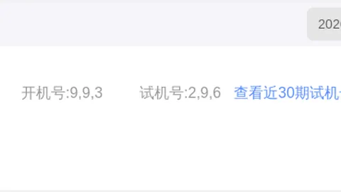 【逐梦大奖行】26033期排列三，精选十注组选攻略，大奖在招手，别让幸运悄悄溜走！