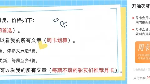 大乐透26056期专家质合分析前区十码推荐