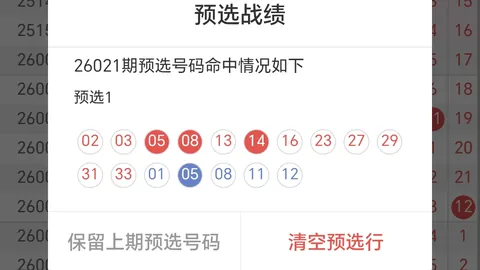 福彩3D26055期专家推荐号码组选万能码，攻奖必备