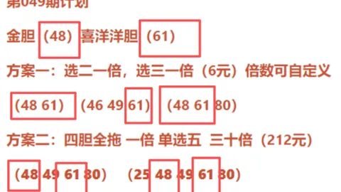 大乐透067期专家预测和值，历史质合分析前区十码