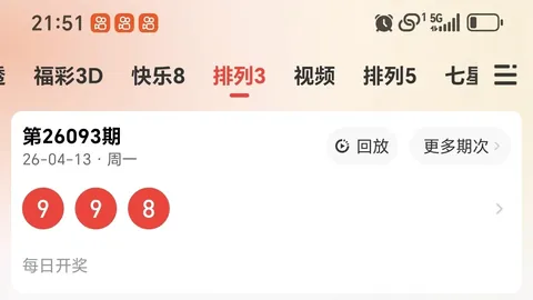 林必立解析大乐透26048期：首尾09、19，后区05推荐