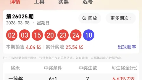 中国足彩网