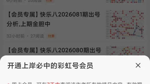 韩佳琪大乐透攻略：前期方案助揽506万大奖，本期策略冲刺再创辉煌