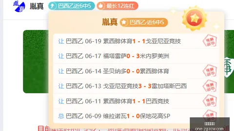 独家：天主大学埃弗顿，三连冠之路能否畅通无阻