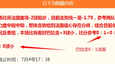 2026赛季独家解读中国足彩网评测：广东续约外援内幕，上海引援受阻，范子铭北京留任