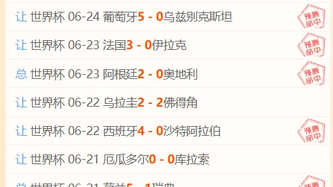 中国足彩网