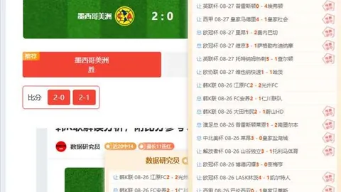 维塔尔：今日身体调整备战泰山杯赛，晋级攻略