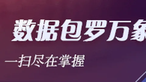 巴恩斯解读湖人新赛季，东里分卫：联盟最佳分卫之争即将开启